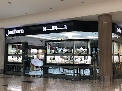 مجوهرات الجوهرة - مركز صحارى - دبي - +971 6 569 1689