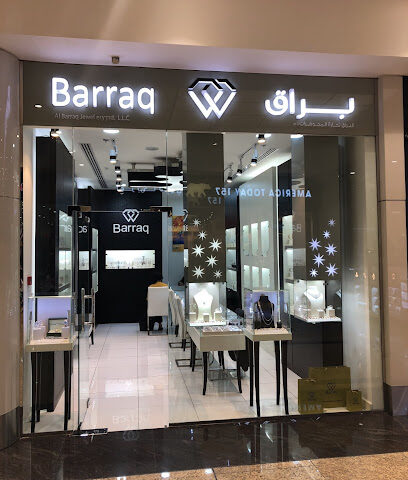 مجوهرات البراق مركز الصحراء - دبي - +971 6 531 3311