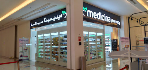 صيدلية ميديسينا - غياثي مول، أبوظبي صيدلية ميديسينا غياثي مول - United Arab Emirates|Abu Dhabi|Ghayathi Mall