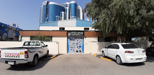 سخانات وكهرباء موثوقة ش.م.ح. - United Arab Emirates|Free Zone - ليوارة 2 - Ajman