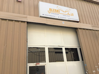 خدمات طباعة الزاكي - الفجيرة - +971 6 561 9797