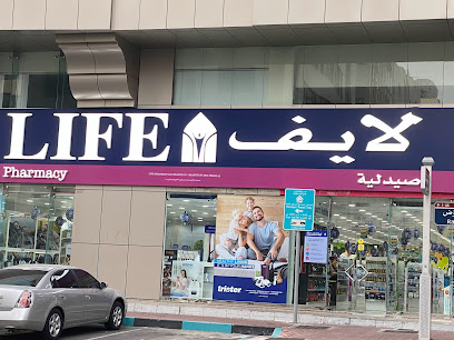 صيدلية لايف فرع 37 - أبراج ميرمايد - United Arab Emirates|Abu Dhabi|Khalidiyah St|Unit No: 3 &4