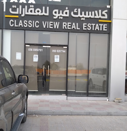 عقارات بإطلالة كلاسيكية - رأس الخيمة - +971 56 895 0701
