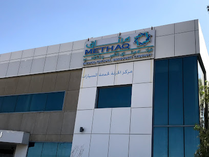 شركة ميثاق للتأمين التكافلي - دبي - +971 3 705 7777