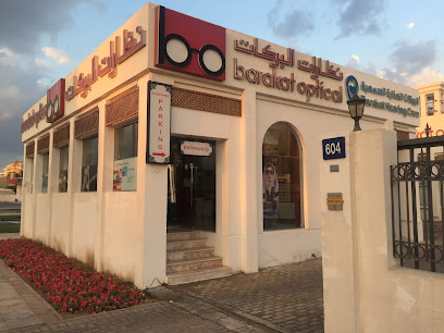 نظارات بركات - الفجيرة - +971 4 395 4006