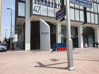 شركة أبوظبي الوطنية للتأمين (ADNIC) - United Arab Emirates|Al Danah - Zone 1 - Abu Dhabi|Mohamed Bin Khalifa St
