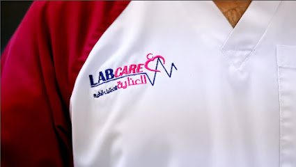 مختبر العناية الطبي Al Enaiah Medical Lab LABCARE - الفجيرة - +971 56 466 8605