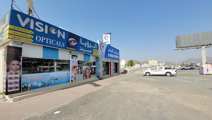 البصريات الرؤية - الفجيرة - +971 9 256 3345