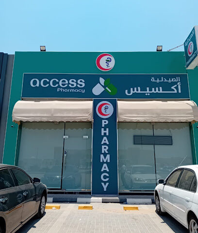 صيدلية الوصول - رأس الخيمة - +971 56 794 1234