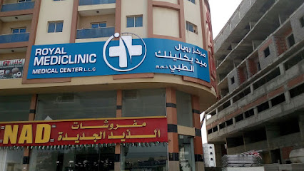 مركز رويال ميديكلينيك - الفجيرة - +971 4 521 7561