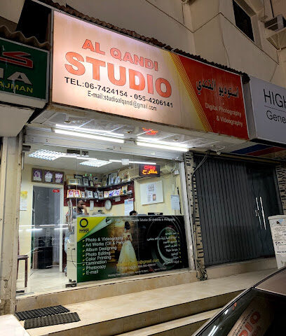 استوديو الكندي استوديو القندي - رأس الخيمة - +971 55 420 6141
