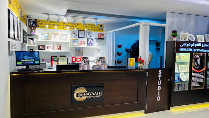 استوديو حياة الراشدية - دبي - رأس الخيمة - +971 4 424 3914