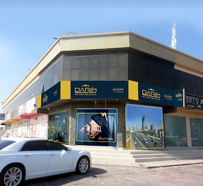 دار العقارية - دبي - +971 6 766 4488