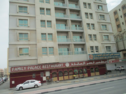 عيادة بولي المركزية الجديدة - الفجيرة - +971 6 535 3858