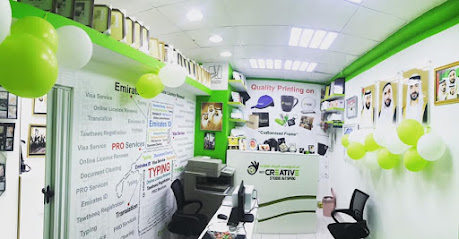 أفضل استوديو إبداعي وكتابة - رأس الخيمة - +971 2 644 1223