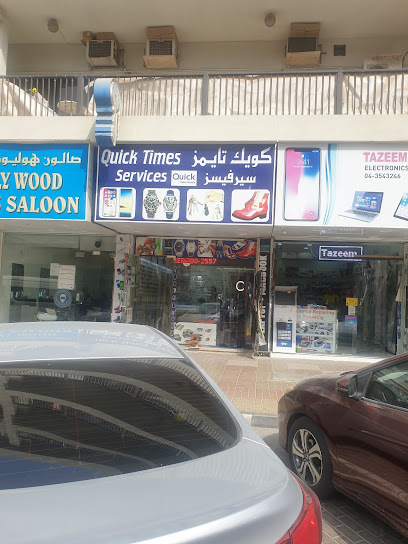 خدمات الوقت السريع - United Arab Emirates|Al Hudaiba - Dubai|Al Diyafah Street|near Al Mallah Restaurant