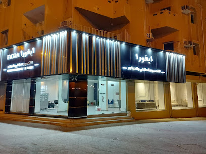 EVORA التصميم الداخلي ايفورا للتصميم الداخلي - دبي - +971 9 238 3860