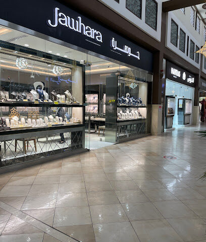 مجوهرات الجوهرة - بوادي مول - دبي - +971 3 783 3150