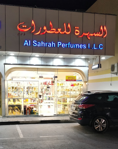 تركيز العطور على الروائح - United Arab Emirates|Sharjah|Unnamed Road|996P+2JM