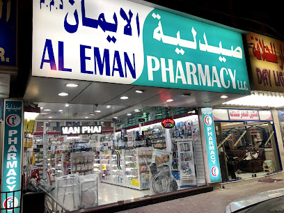 صيدلية الايمان - رأس الخيمة - +971 55 991 8107