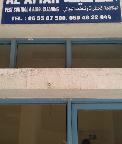 العافية لمكافحة الحشرات وتنظيف المباني - رأس الخيمة - +971 6 550 7500