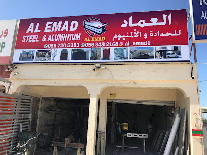 العماد للحديد والالمنيوم - الفجيرة - +971 50 720 5383