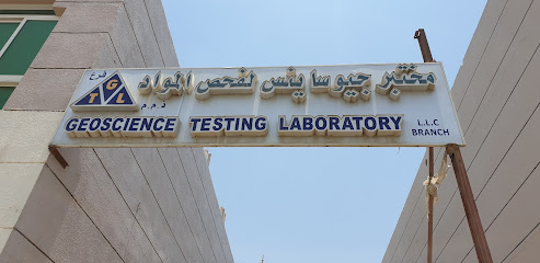 معمل اختبار علوم الأرض - دبي - +971 3 722 8966