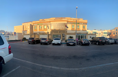 مركز ويل هيلث الطبي - الفجيرة - +971 2 642 9393