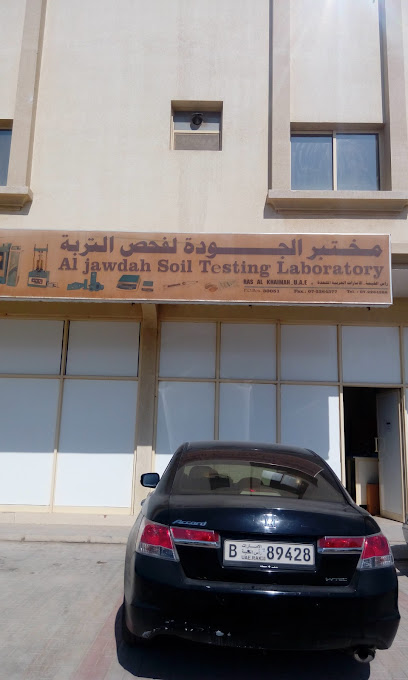 معمل الجوده لفحص التربة. - United Arab Emirates|Al Qusaidat - Ras al Khaimah|Road|Al Manama