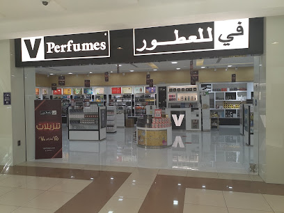 عطور في - براري أوتلت مول - رأس الخيمة - +971 3 768 6361