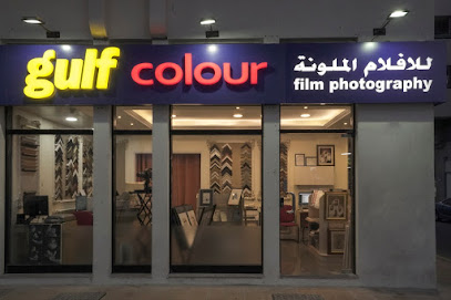 فيلم الخليج الملون للتصوير الفوتوغرافي - رأس الخيمة - +971 2 677 3264
