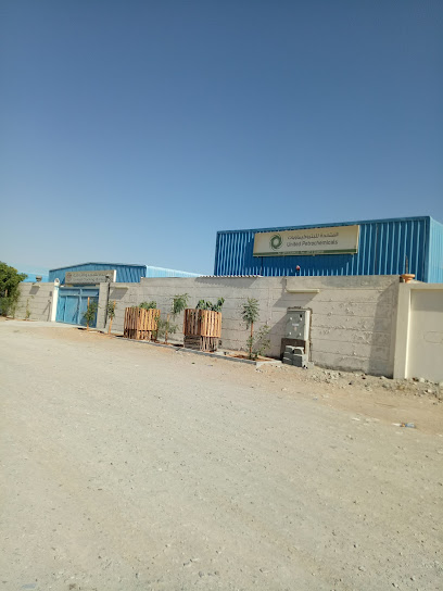 المتحدة للتبريد والتدفئة م.م.ح - United Arab Emirates|Al Hayl Industrial - Fujairah|Sakamkam Road|37HX+J6C