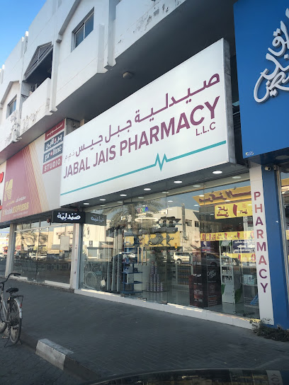 صيدلية جبل جيس صيدلية جبل جيس - United Arab Emirates|Halwan Suburb - Industrial Area 4 - Sharjah|107 Sheikh Saqr Bin Khalid Al Qasimi St