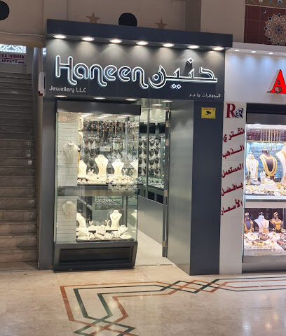 مجوهرات حنين - دبي - +971 50 625 6245
