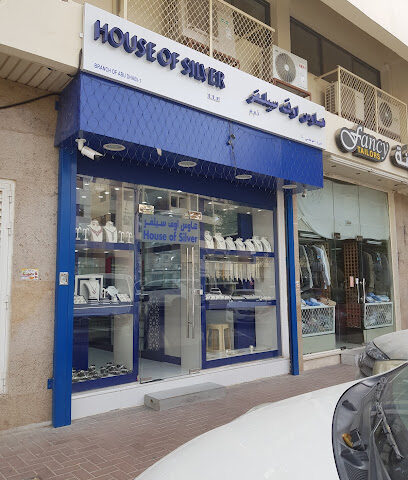 البيت الفضي - دبي - +971 3 785 1909