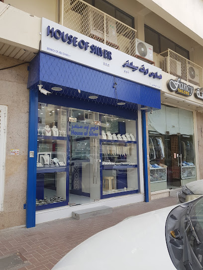 البيت الفضي - United Arab Emirates|Central District - Abu Dhabi|6QF9+4Q7