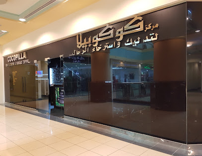 الاسترخاء والتدليك Cocopilla للرجال - الفجيرة - +971 2 555 4677