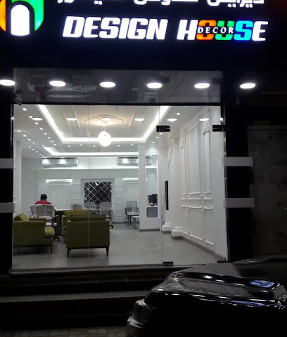 ديزاين هاوس للديكور - دبي - +971 52 540 8089