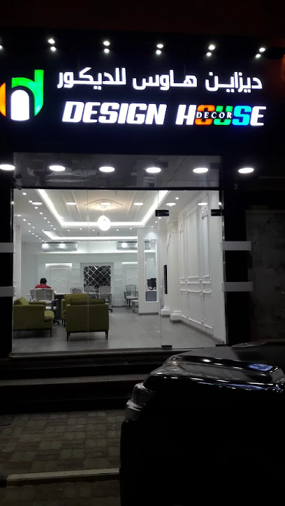 ديزاين هاوس للديكور - United Arab Emirates|Al Muhallab - Fujairah|H7XG+CRV