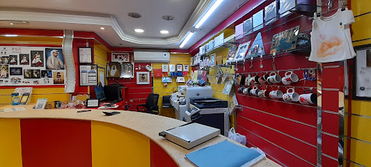 سمر استوديو بانياس - رأس الخيمة - +971 50 901 6051
