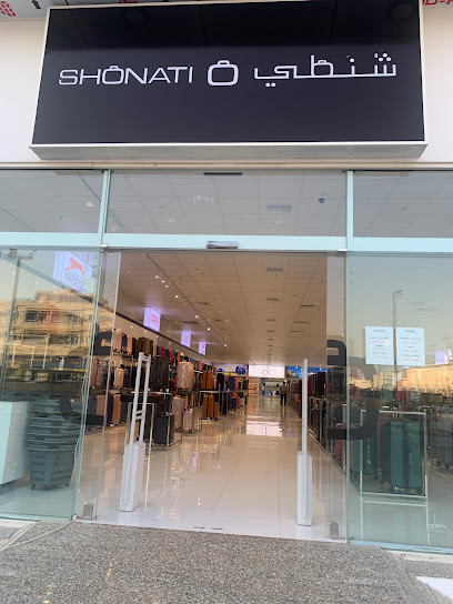 مركز الإمارات العربية المتحدة للصرافة ذ م م - فرع الشارقة سيتي سنتر - United Arab Emirates|Sharjah|Shop No.28