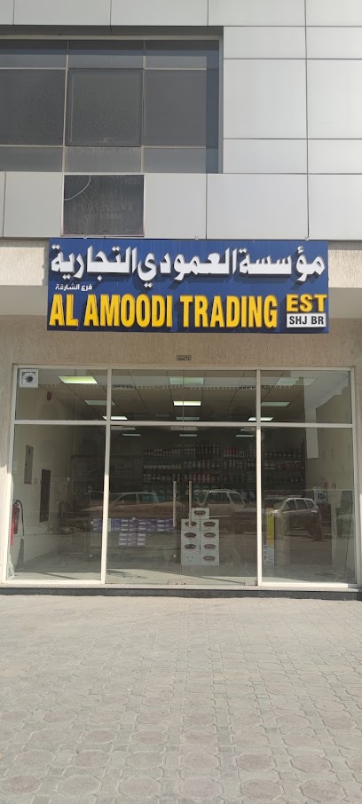 مؤسسة العمودي التجارية فرع الشارقة لبيع جميع أصباغ السيارات AL AMOODI TRADING EST SHJ BR - United Arab Emirates|Industrial Area - Industrial Area 5 - Sharjah