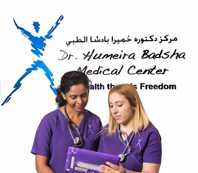 مركز الدكتورة حميرة بادشة الطبي - رأس الخيمة - +971 50 366 0048