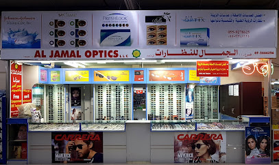 الجمل للبصريات غليلة .. هيئة الطرق والمواصلات .. فحص العين لرخصة القيادة الجديدة والمتجددة .. (لرخصة القيادة برسالة فقط) - الفجيرة - +971 7 266 6326