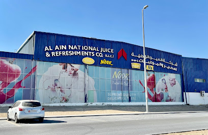 شركة العين الوطنية للعصائر والمرطبات ش - دبي - +971 3 701 0400