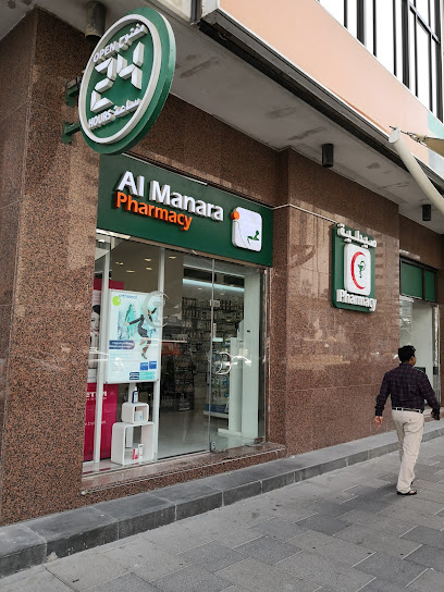 صيدلية المنارة - شارع خليفة - United Arab Emirates|near Mediclinic Al Noor Hospital - Abu Dhabi|Khalifa Bin Zayed The First St|Ground Floor