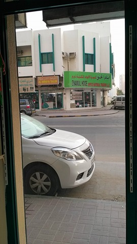 مكتبة انام - رأس الخيمة - +971 56 152 1491