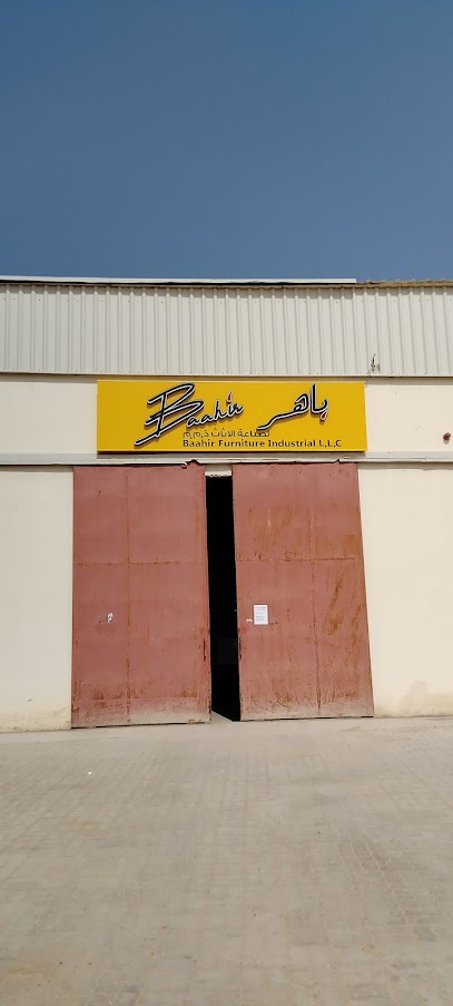 مفروشات باهر ذ - United Arab Emirates|Al Muqta - Al Madr 3 - Umm Al Quawain|King Faisal Road