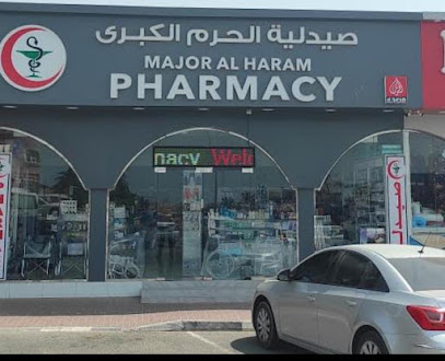 صيدلية الرائد الهرم - رأس الخيمة - +971 6 765 9966