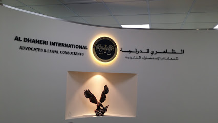 الظهري الدولي للمحاماة والاستشارات القانونية الشارقة - دبي - +971 6 522 6282